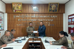 ประชุมติดตามผลการปฏิบัติในการประเมินคุณธรรมและความโปร่งใสในการดำเนินงานหน่วยงานภาครัฐ ITA 