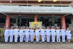 จัดพิธีถวายสัตย์ปฏิญาณด้านหน้าสถานี โดยให้ข้าราชการตำรวจทุกนายร่วมพิธีถวายสัตย์ปฏิญาณเป็นข้าราชการที่ดี